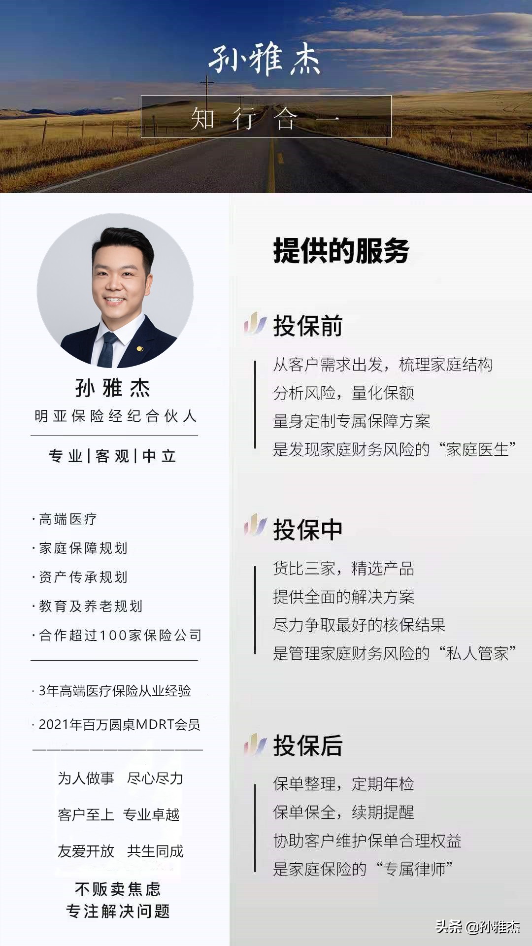 年金保险的现金价值是什么意思?细致的讲清楚储蓄险的现金价值