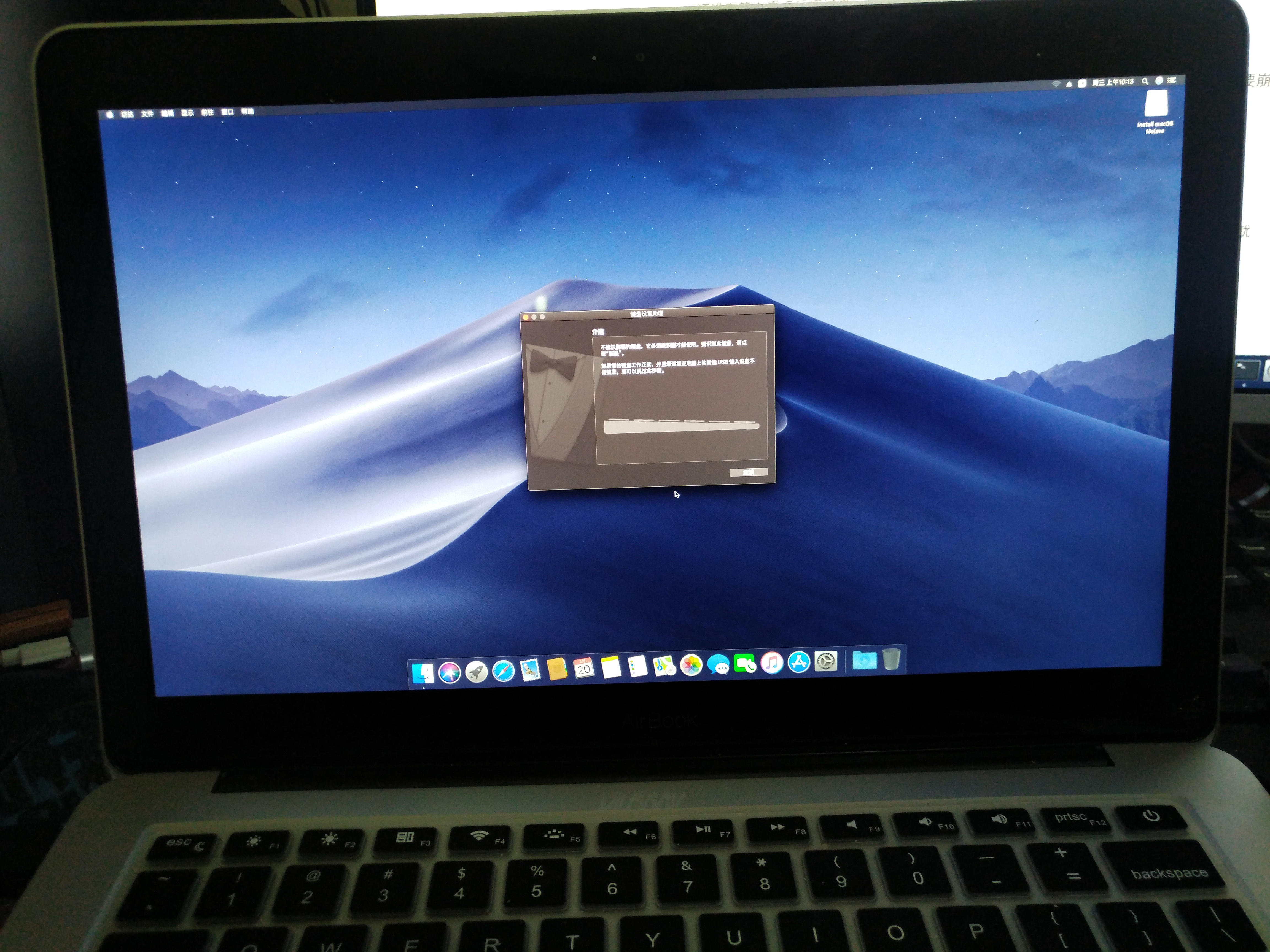 mac系统安装步骤图解,mac10.15安装教程