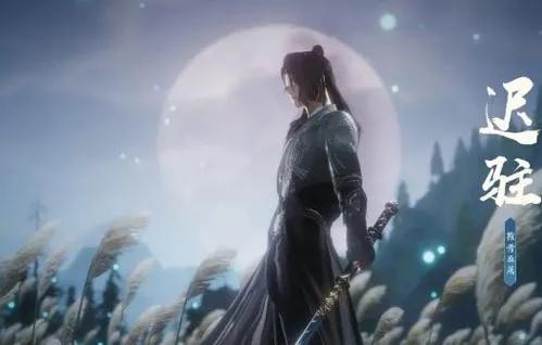 不求颜光驻，锋刃可弃身！迟驻和顾锋的故事后记