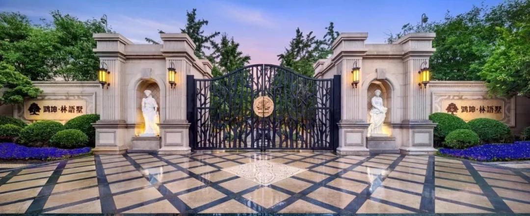 园冶杯荣誉奖,2022园冶杯地产园林奖是什么