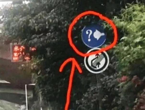 扣分很多的交通标志,交管违章扣分