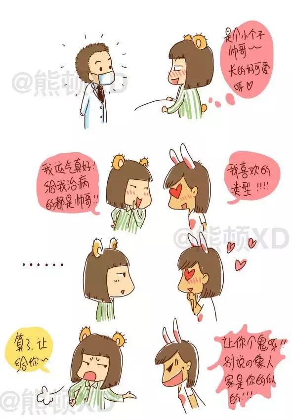 我，28岁，已经抗癌10年：有时候，活着就已经是件艰难的事情了