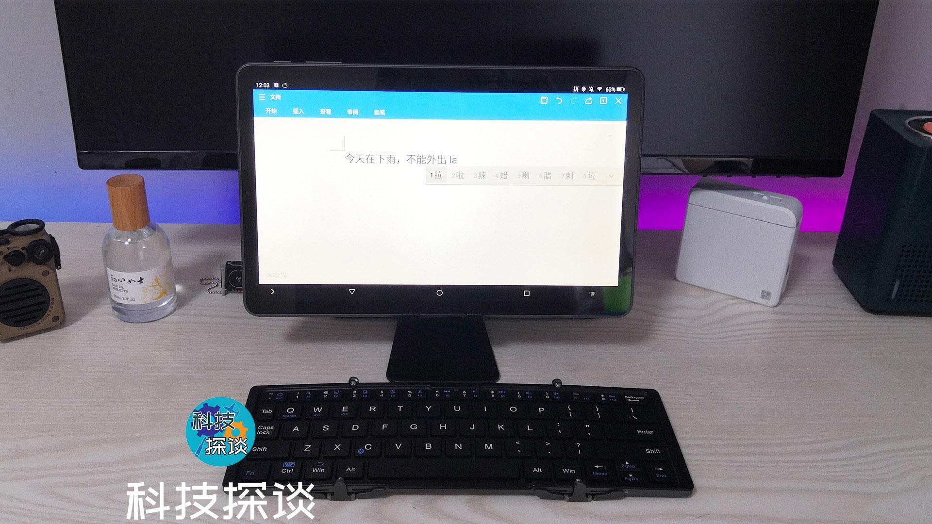 bow手机折叠键盘,bow航世无线手机键盘