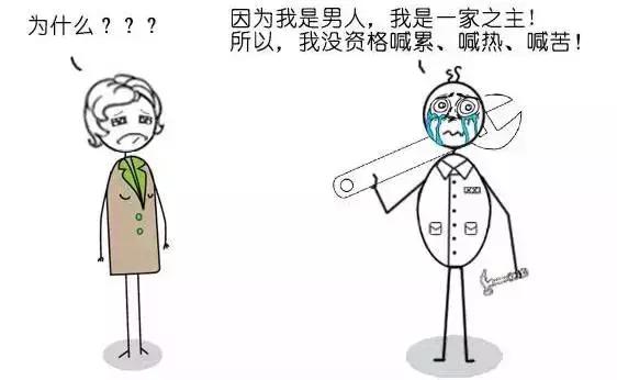 在焦化厂太不容易了！（看完泪奔）