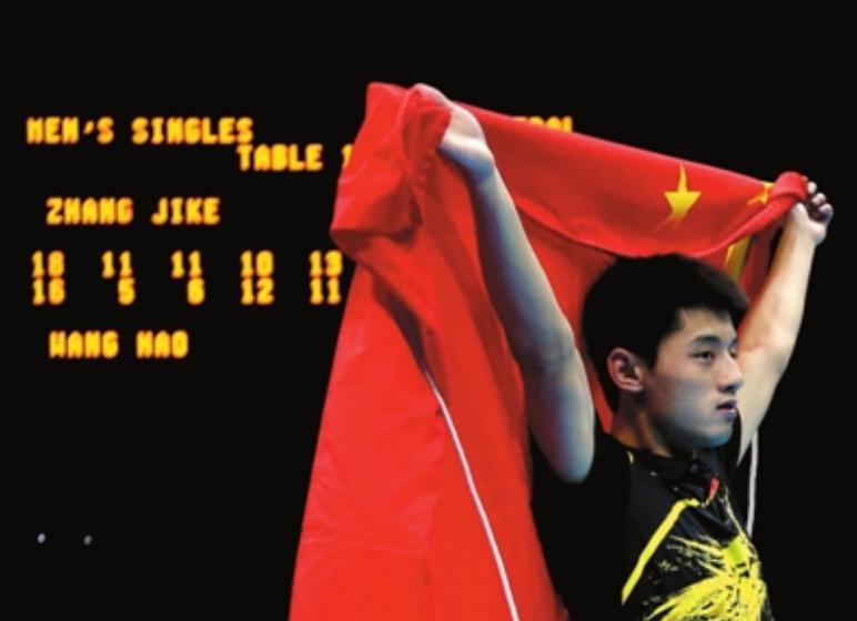 张继科双满贯之路就差一步,张继科大满贯之路最后一场比赛