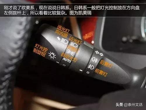 路虎揽胜运动车内按键功能图解,日产奇骏车内按键功能图解说明