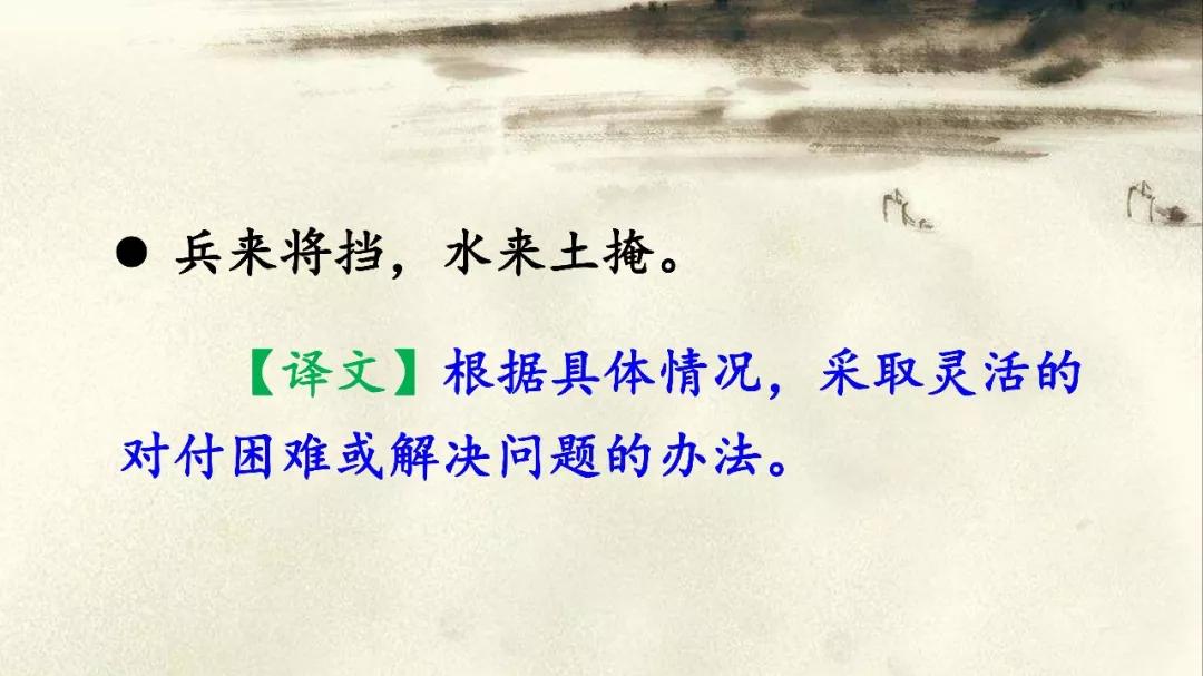 语文三年级上册第七单元语文园地,部编语文三年级下册寓言考点归纳