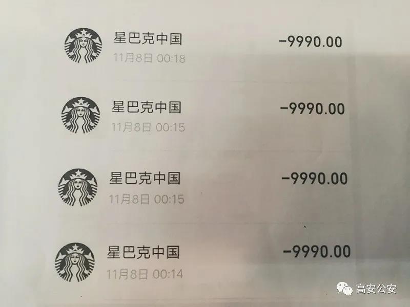 熊孩子被骗100元,手机网购被骗如何追回