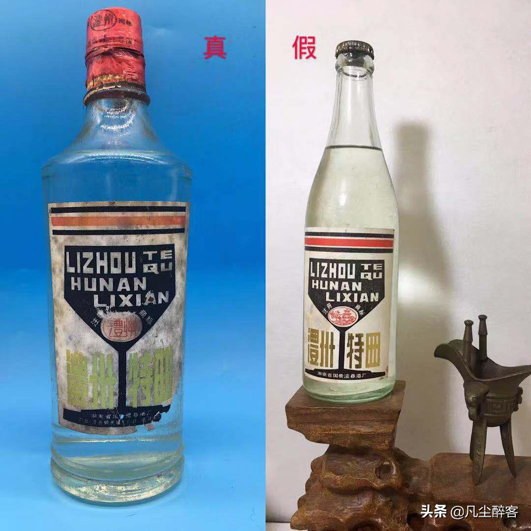 一网打尽：且看这些老酒网红中的“乔碧萝殿下”