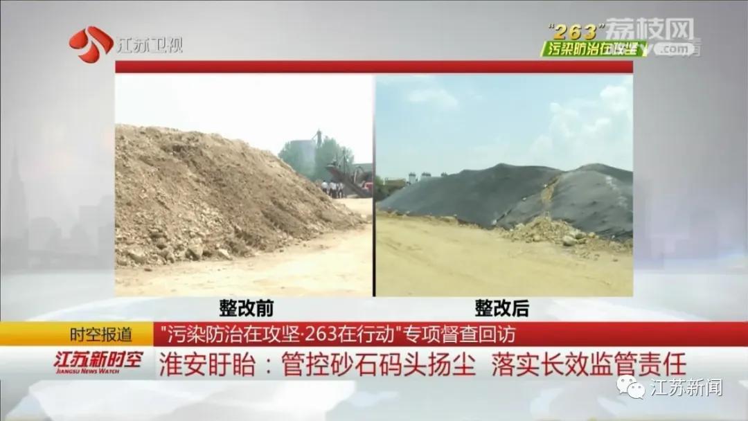 洪泽湖大堤建设现状,洪泽湖生态红线最新消息