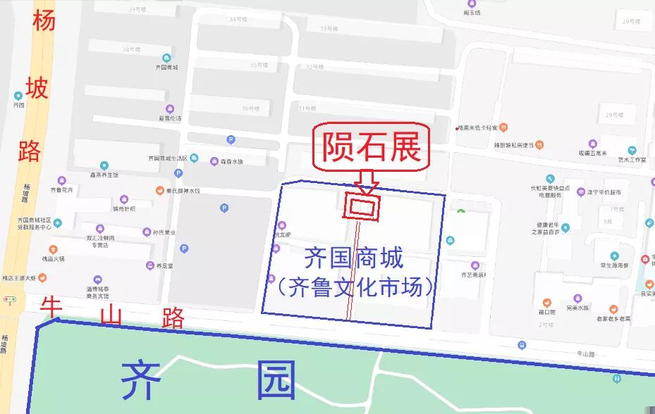 淄博陨石展在哪里开展,2022年临淄陨石展什么时间