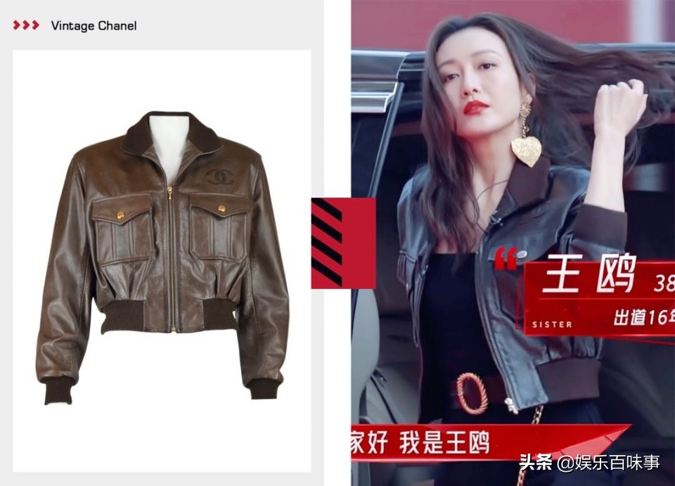 浪姐2,浪姐2完整名单