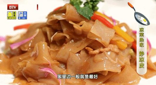 免洗凉皮爽滑劲道的关键在于用料,凉皮怎样做的又软又劲道