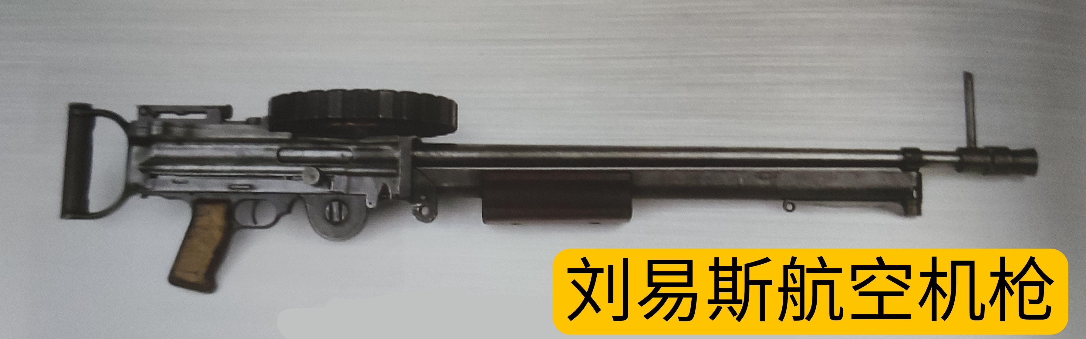 英国枪械纪录片,英国枪的历史