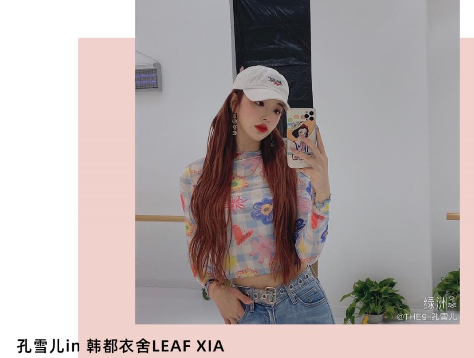 iu同款又平价的衣服,iu同款卫衣韩都衣舍