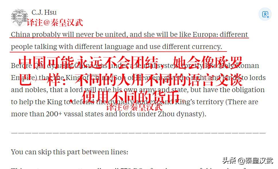 如果秦国没有统一中国会分裂吗,秦国如果不统一天下会有中国吗