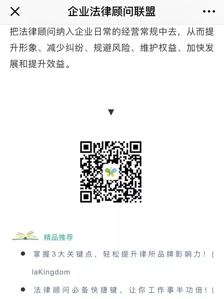 律所微信公众号排版,律所微信公众号文案怎么写新手