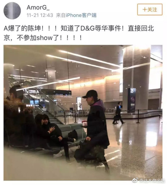 请你滚出我们国家英语,dg退出中国了吗