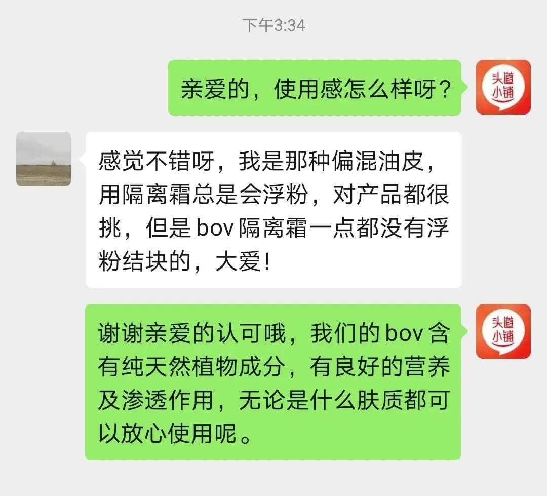 防晒和隔离是不是使人皮肤白,哪款隔离好用不暗沉