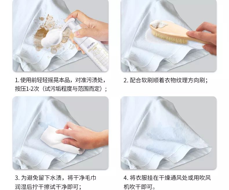 羽绒大衣清洗方法大全,羽绒袄衣服洗不干净的小妙招