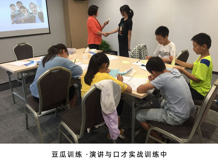 开会发言紧张怎么办？（豆瓜训练帮你克服）