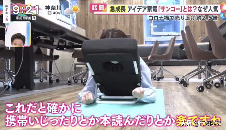 秋叶原科技有限公司,秋叶原卖电器