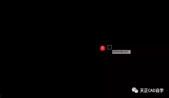 cad天正里圆弧怎么找圆心坐标,天正cad坐标和快速看图不一样