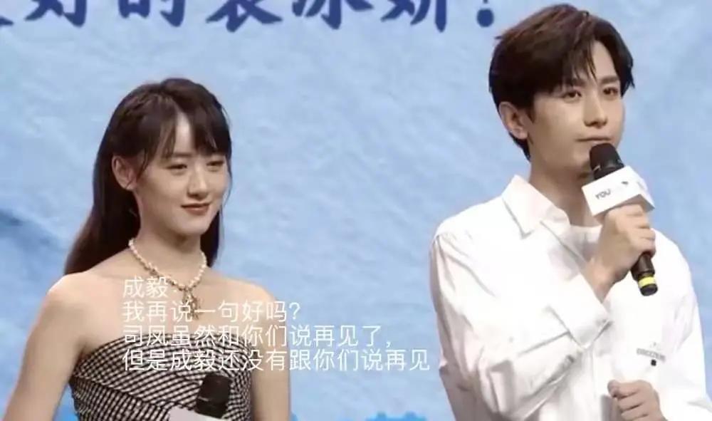 “放肆藤你”之后是“皓嫣”,今年春天整个“中磕院”都是甜的