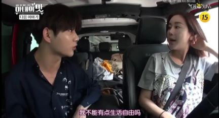 中韩跨国“母子恋”婚姻现危机？婚后矛盾重重，男方压力大到泪奔