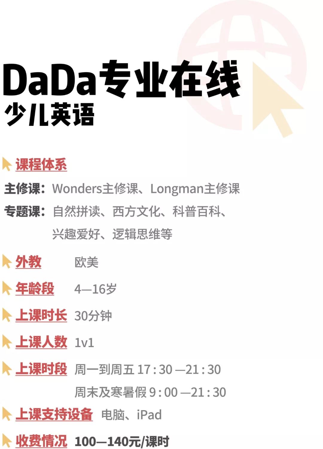 一年两万多学启蒙英语值得吗,英语一年级测评都测评什么