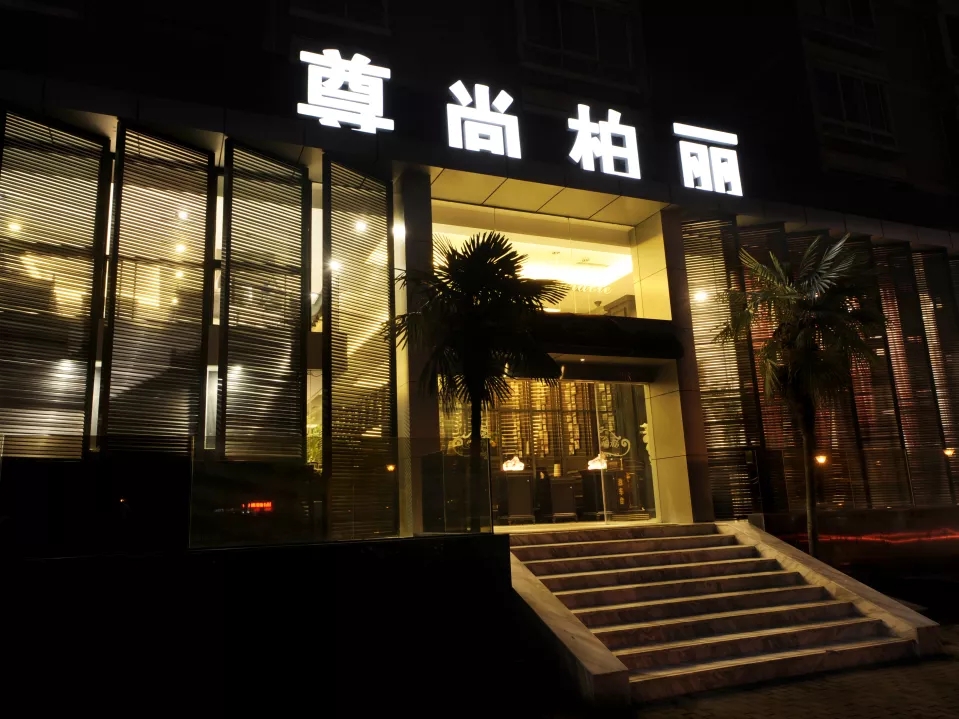 美业历程,美业行业故事