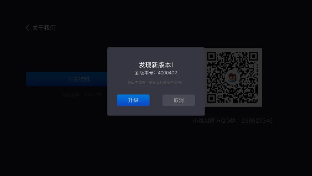 创维电视怎样用手机语音控制,手机语音遥控电视用什么软件