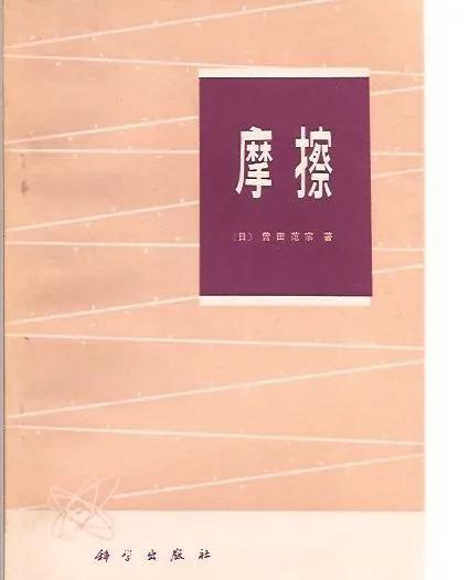 塑料材料硬度和耐磨性的关系,材料的耐磨性主要取决于