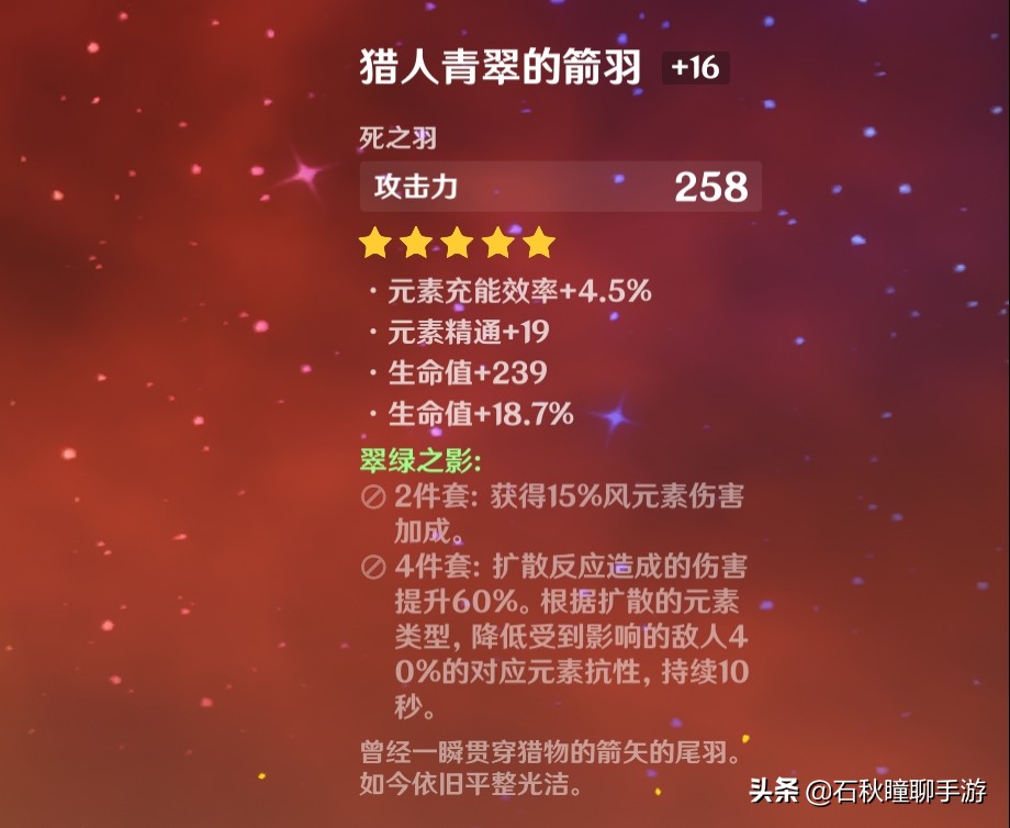 原神为啥要到45级再刷五星圣遗物,原神45级前刷金色圣遗物概率多少