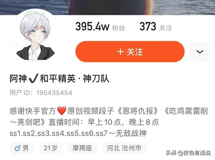 和平精英天选之人勋章可以打药吗,和平精英天选之人勋章怎么获得