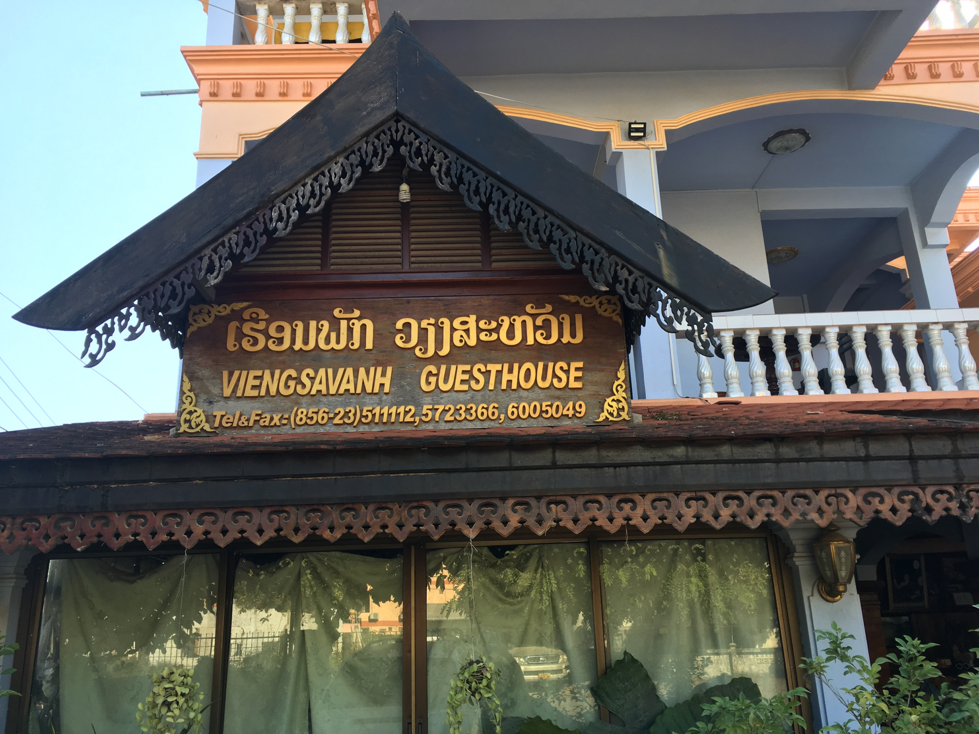 老挝旅游指南书籍,老挝旅游攻略1500字左右