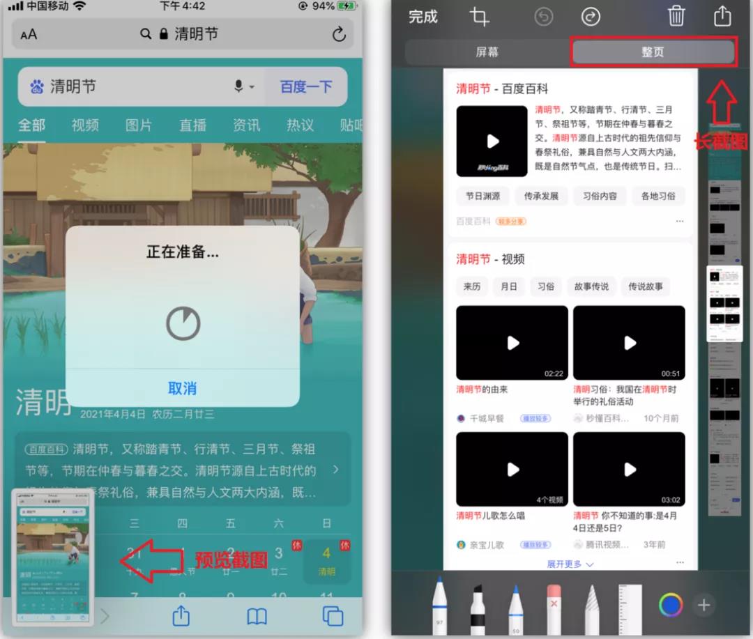 iphonexsmax有隐藏应用的功能,iphone13promax隐藏功能