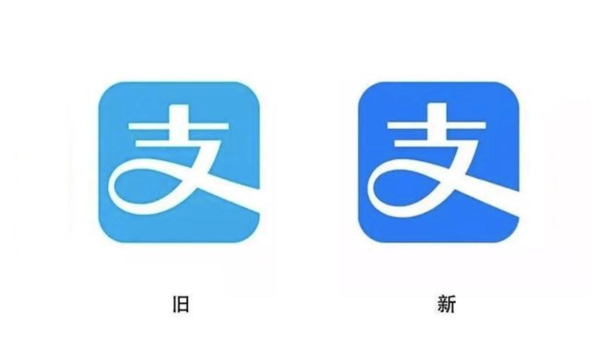 支付宝为什么变蓝了,支付宝变蓝