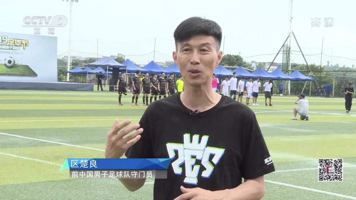 建业胡葆森转型,胡葆森赞助建业吗