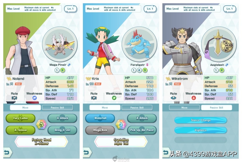 宝可梦大师赛怎么打,宝可梦大师赛几岁才能参加