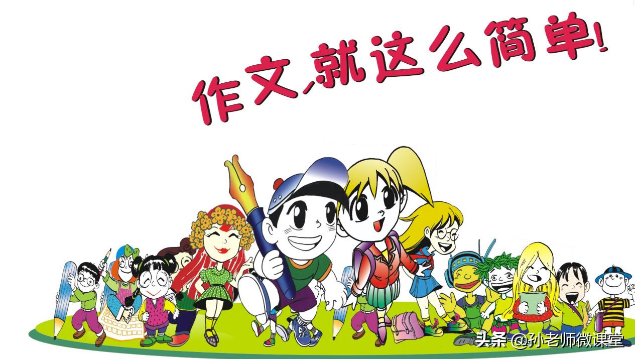 优秀的作文标题怎么拟定的,高分作文标题套路大全