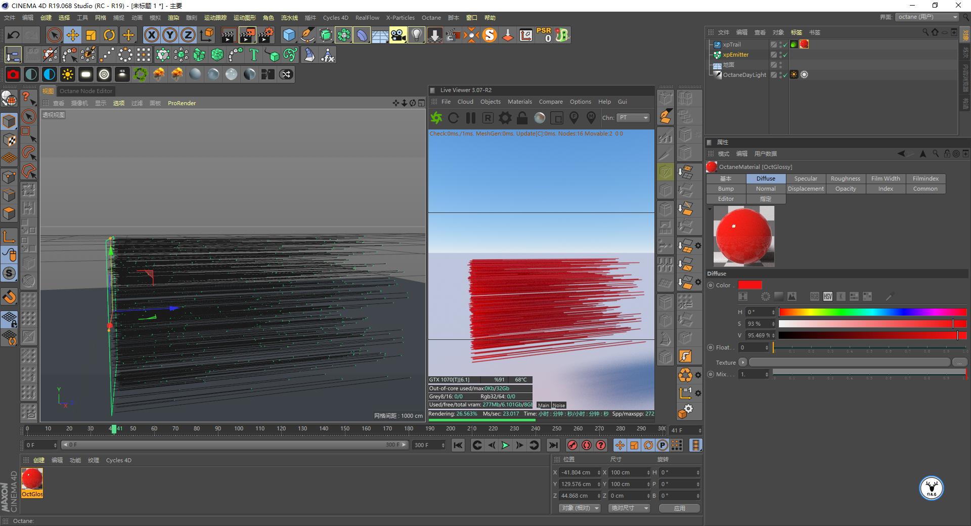 c4d视频渲染详细教程,c4d如何用oc渲染出草地