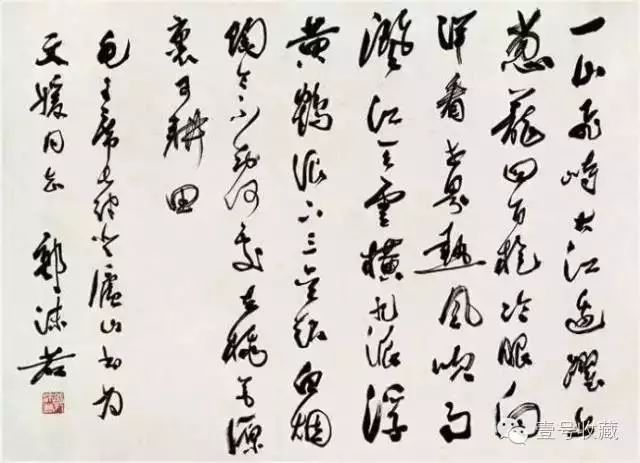 七十六位中国著名书画家作品,50位著名书法家高清作品集中亮相