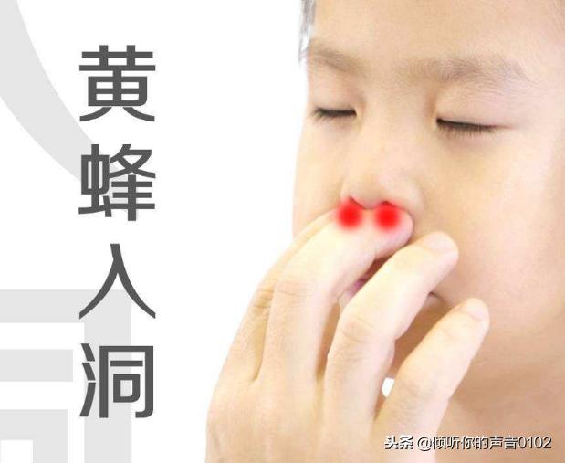 两岁宝宝流鼻涕鼻塞严重无法入睡,鼻塞流鼻涕按摩手法视频