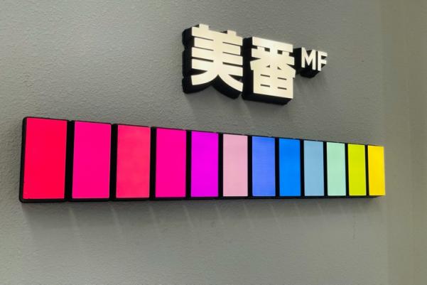 美番专业烫染,美番专业烫染怎么样