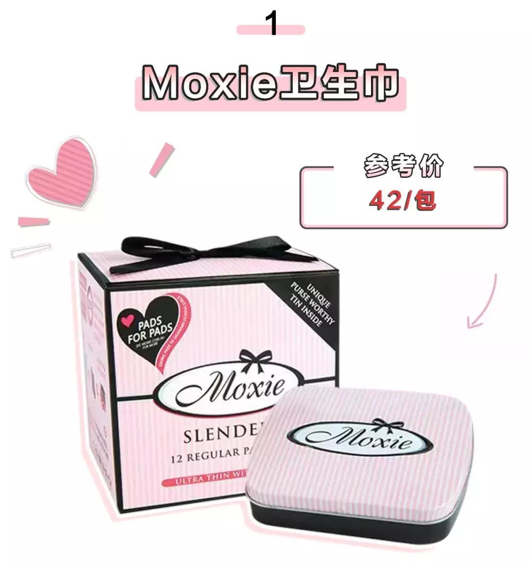 女生第一款卫生棉条 (适合女孩用的卫生棉条)