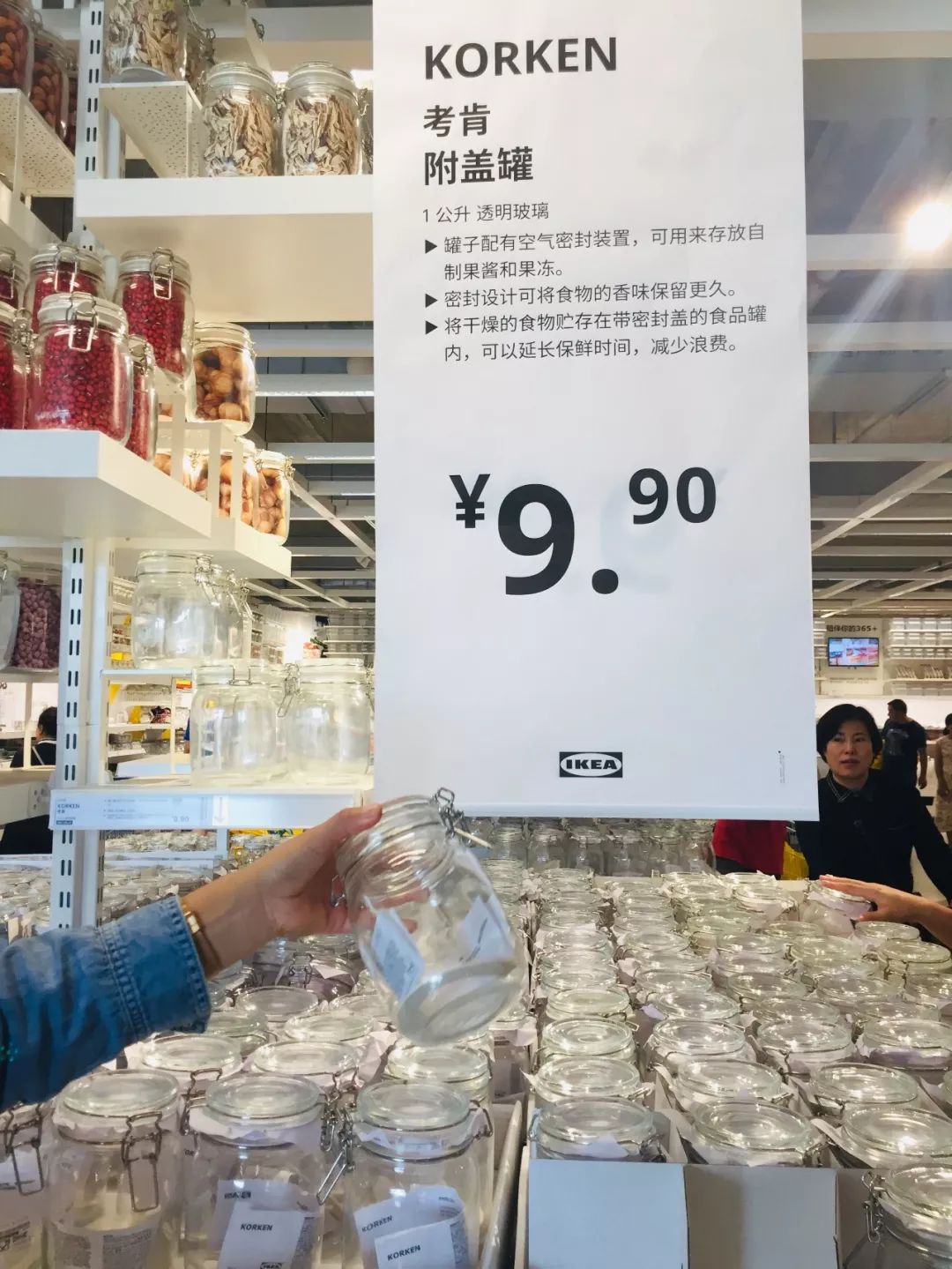 5元钱在宜家买什么好,宜家10元必买清单