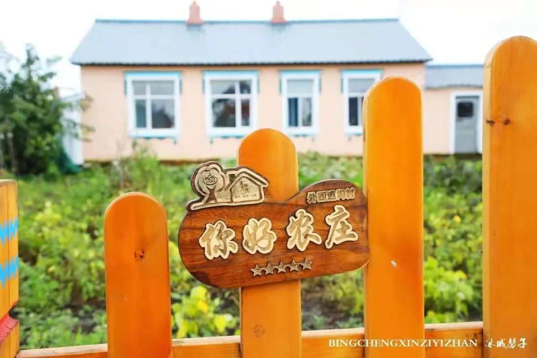 黑河加油北安平安,黑河加油万众一心抗击疫情