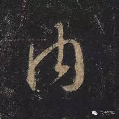 怎样学习书法最有效,怎么学习书法书写技巧