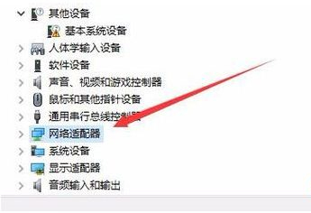 win10外置无线网卡自动断网,win10经常自动断网怎么办